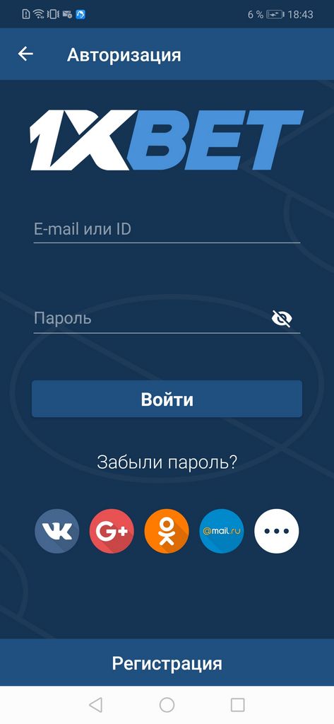 1xbet Tautan Berbeda dan Tercermin