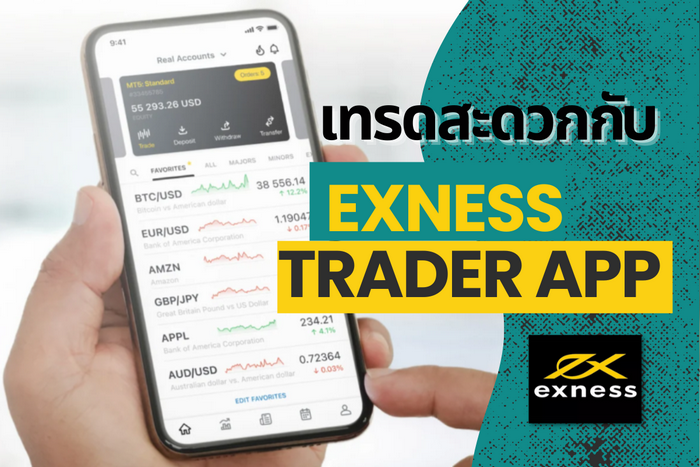 O'zbekistonda Exness qonuniymi? Testimonial Broker 2025