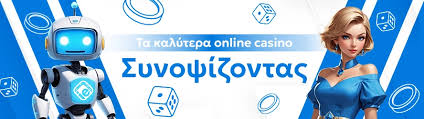 Το Καλύτερο Online Καζίνο Ο Απόλυτος Οδηγός για Υπέροχες Στιγμές Τυχερών Παιχνιδιών Το Καλύτερο Online Καζίνο Ο Απόλυτος Οδηγός για Υπέροχες Στιγμές Τυχερών Παιχνιδιών