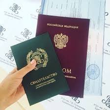 Купить аттестат цена, особенности и преимущества