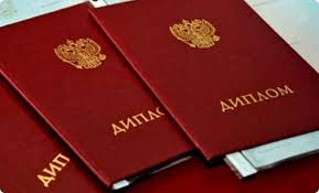 Купить аттестат цена, особенности и преимущества