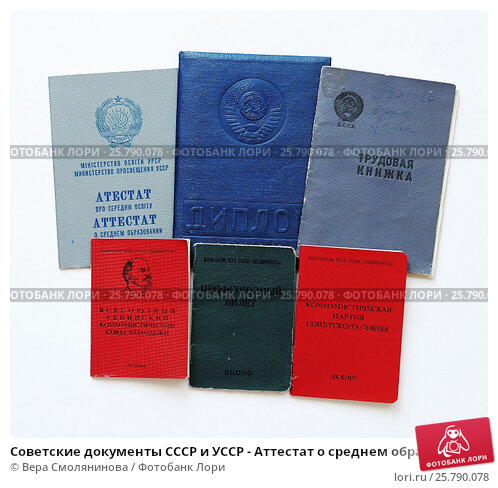 Купить диплом АСО на бланке ГОЗНАК Купить диплом АСО на бланке ГОЗНАК