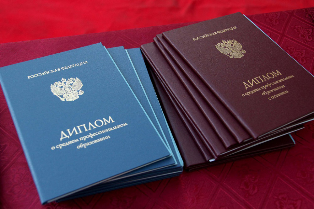 Купить диплом МНИ — Дипломы для успешной карьеры