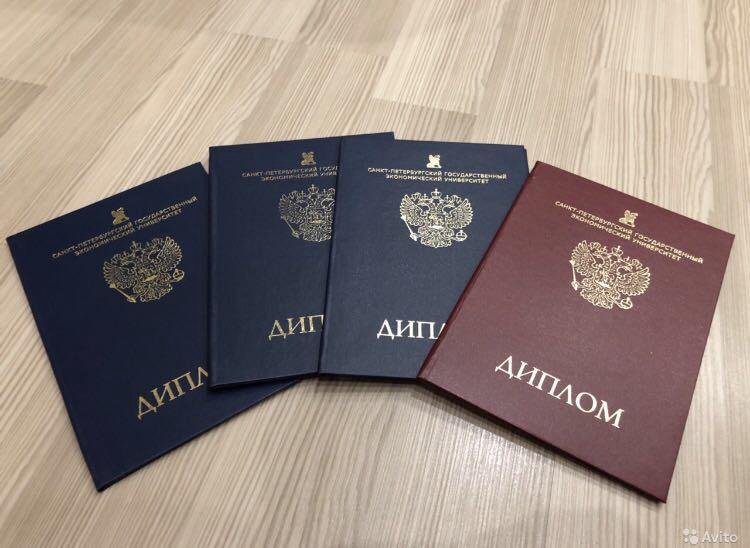 Купить диплом СГУ им. Чернышевского -465614076