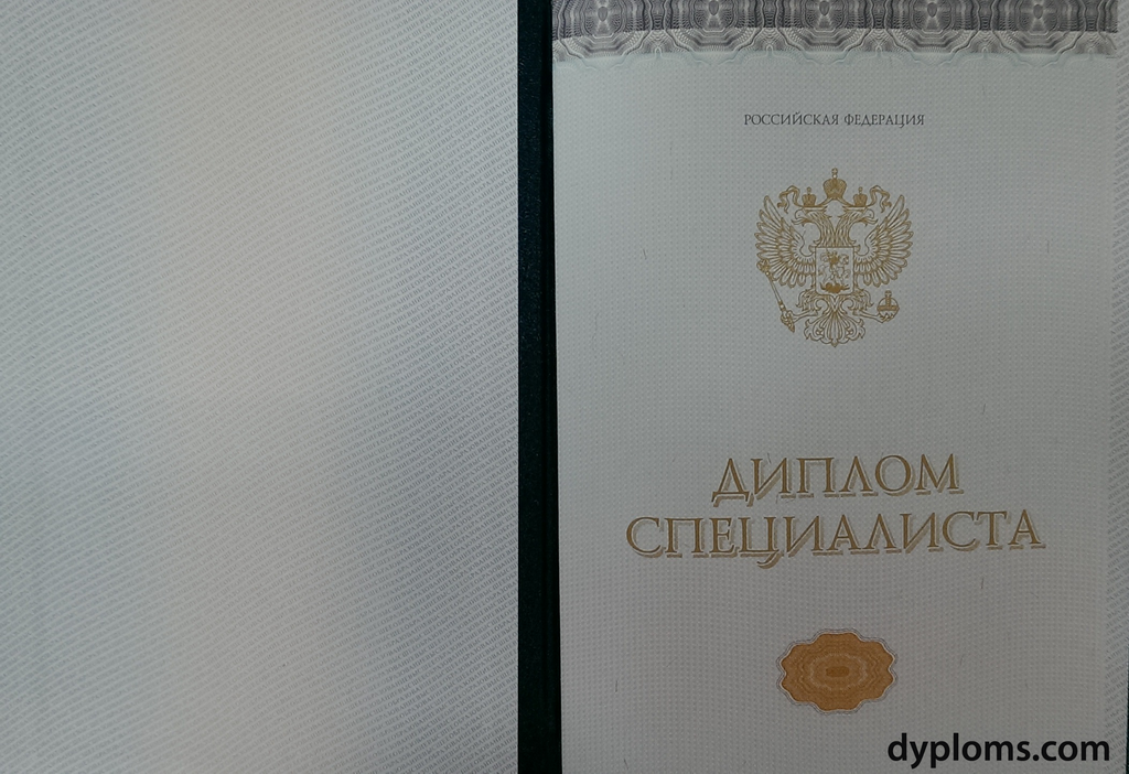 Купить диплом во Владикавказе - Быстро и Надежно Купить диплом во Владикавказе - Быстро и Надежно