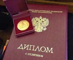 Купить диплом вуза Все, что нужно знать 1379626924 Купить диплом вуза Все, что нужно знать 1379626924