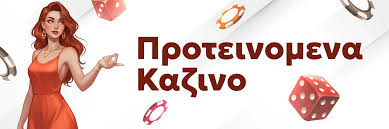 Καζίνο Χωρίς Ταυτοποίηση Η Νέα Εποχή του Διαδικτυακού Στοιχηματισμού